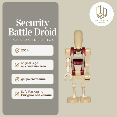 Security Battle Droid sw0600