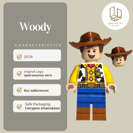 Woody 016
