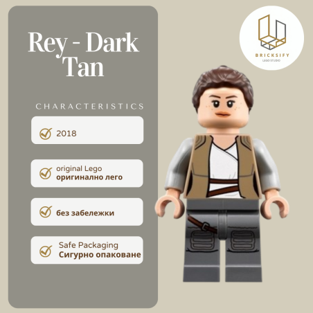 Rey 888