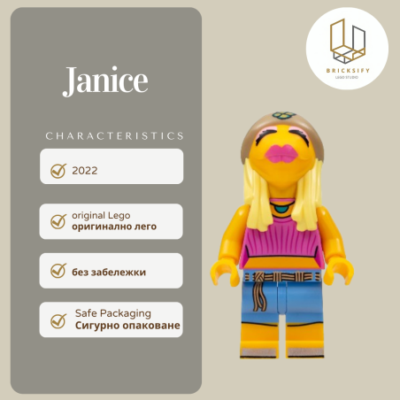 Janice 12
