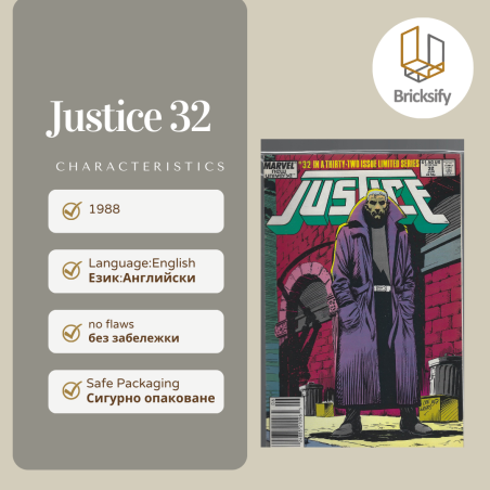Justice 32
