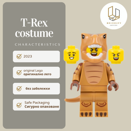 T-Rex Costume Fan