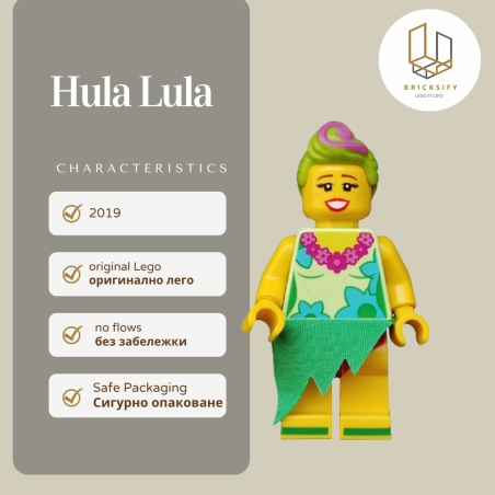 Hula Lula