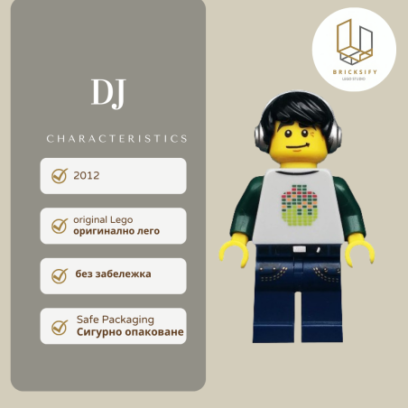 DJ