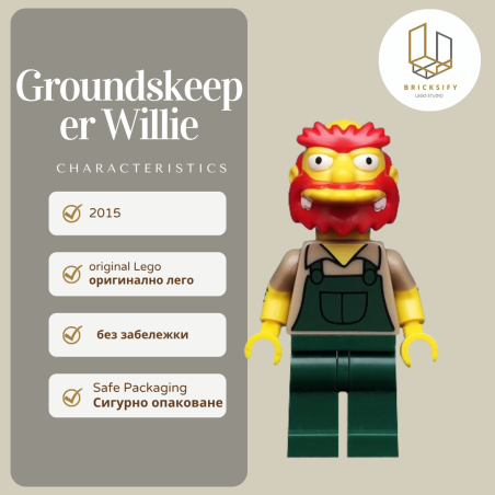 Groundskeeper