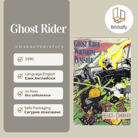 Ghost Rider