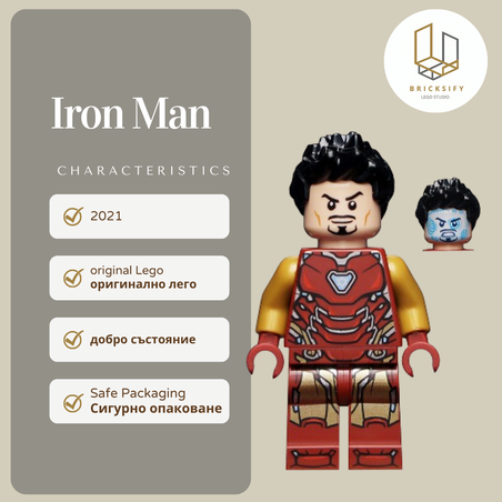 Iron Man 0731