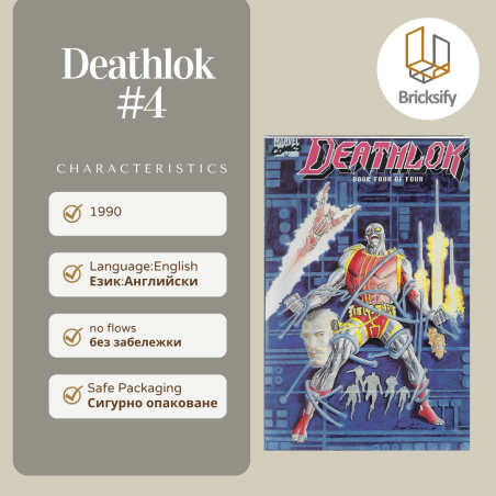 Deathlok 4