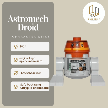 Droid 0565