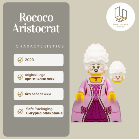 Rococo