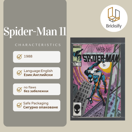 Spider-Man 11
