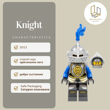 Knight cas532