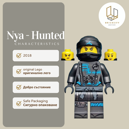 Nya Hunted 72a