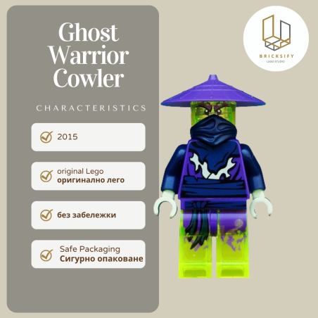 Ghost Pyrrhus 141