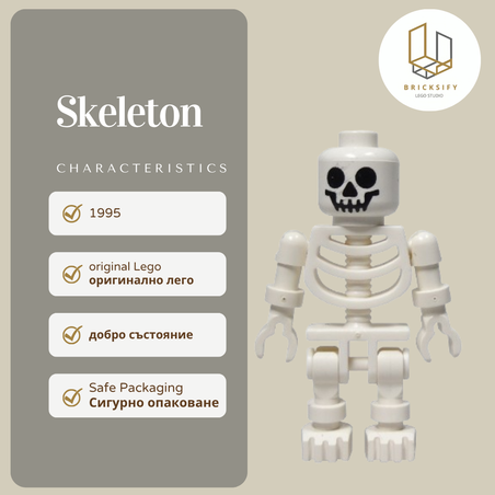 Skeleton gen001
