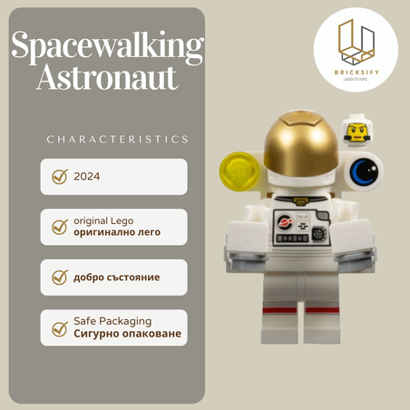 Spacewalking astronaut БЕЗ СИНЯ ЧАСТ