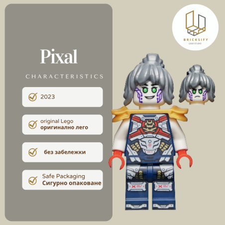 Pixal 742