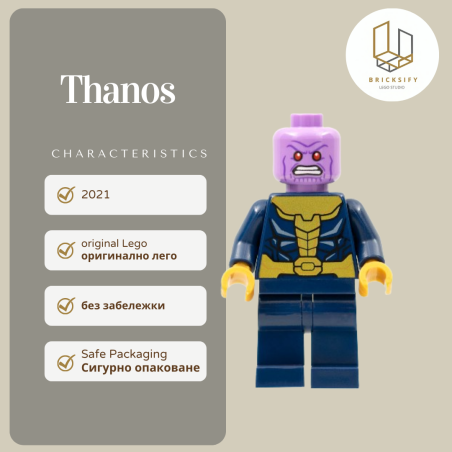 thanos