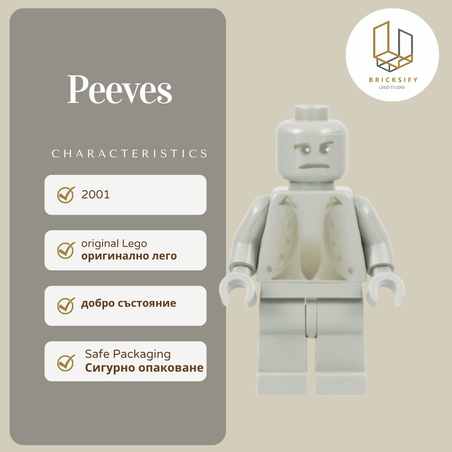 Peeves 010