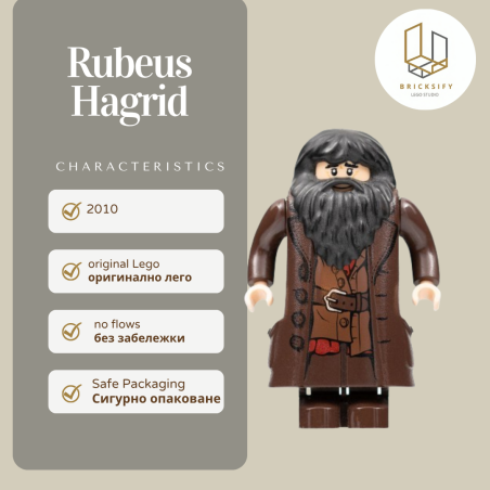 Rubelius Hagrid 1