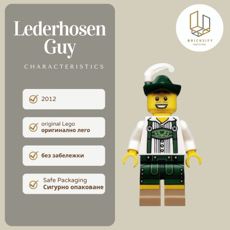 Laderhosen