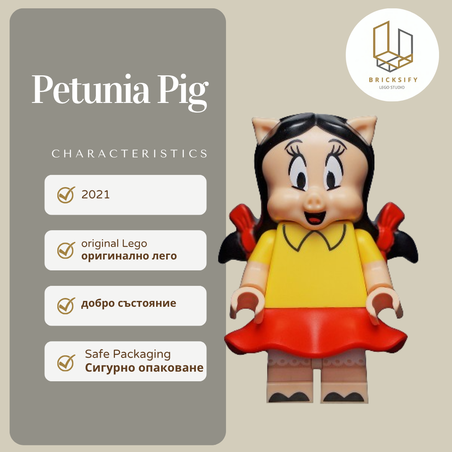 Petunia Pig