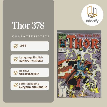 Thor 378