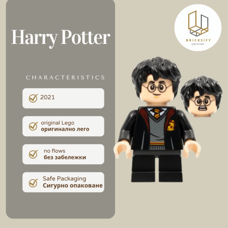 Harry Potter 314