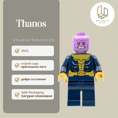 Thanos 61