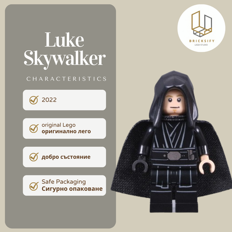 Luke Skywalker 91