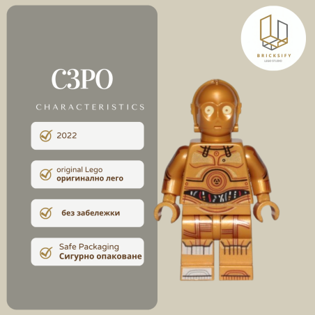 C3PO