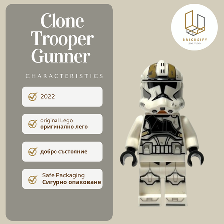 Clone Trooper Gunner sw1236