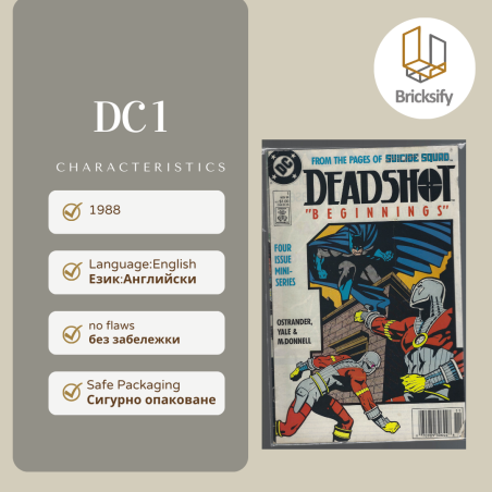 DC 1
