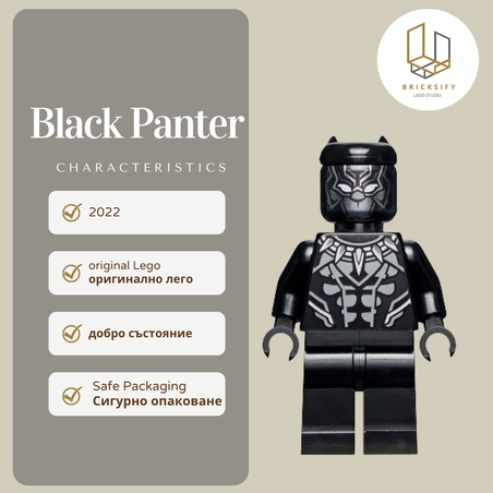 Black panter 0807