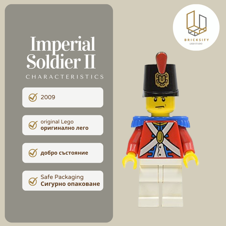 Imperial Soldier II pi090