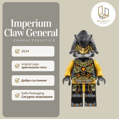 Imperium Claw General 0886