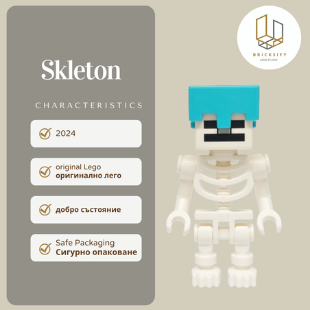 Skeleton min178