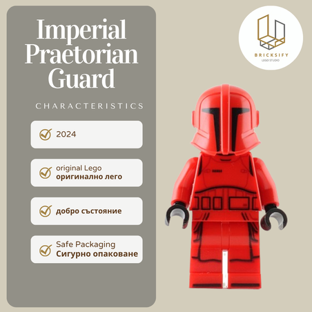 Imperial Praetorian Guard 1343