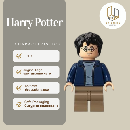Harry Potter 175