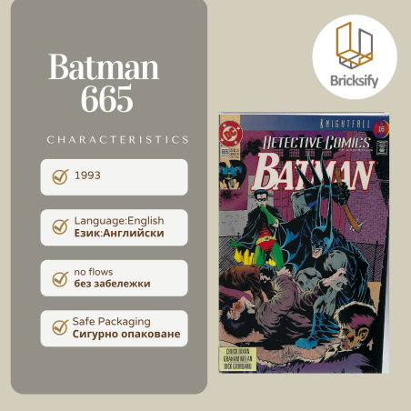 Batman 665