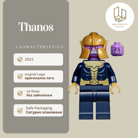 Thanos