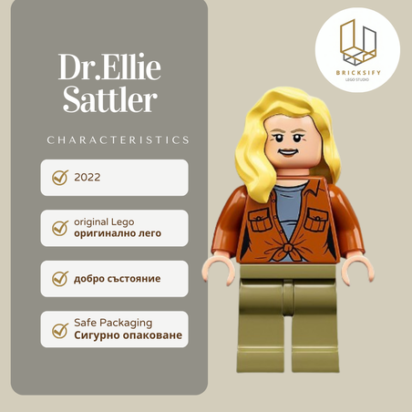 Dr.Ellie Sattler 082