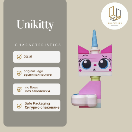 Unikitty 2