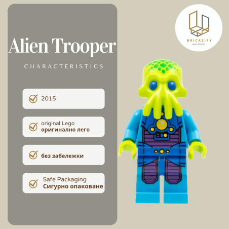Alient Trooper 201