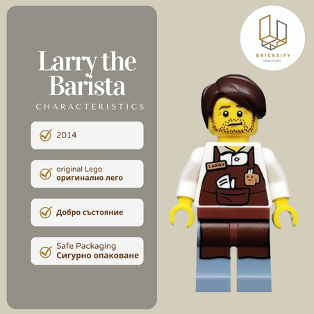 Larry the barista 010