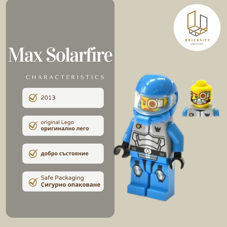 Max Solarflare 015