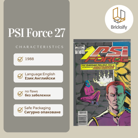 PSI Force 27