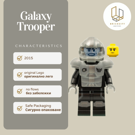 Galaxy Trooper