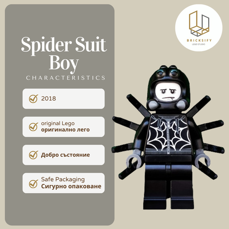 Spider suit boy 320
