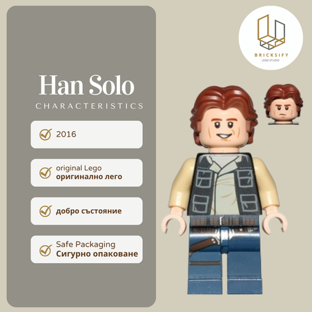 Han Solo sw0771